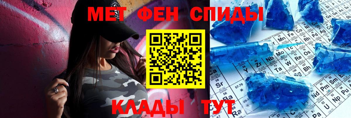 АМФЕТАМИН  Вход с VPN  Белово  Amphetamine Розовый  АМФ 