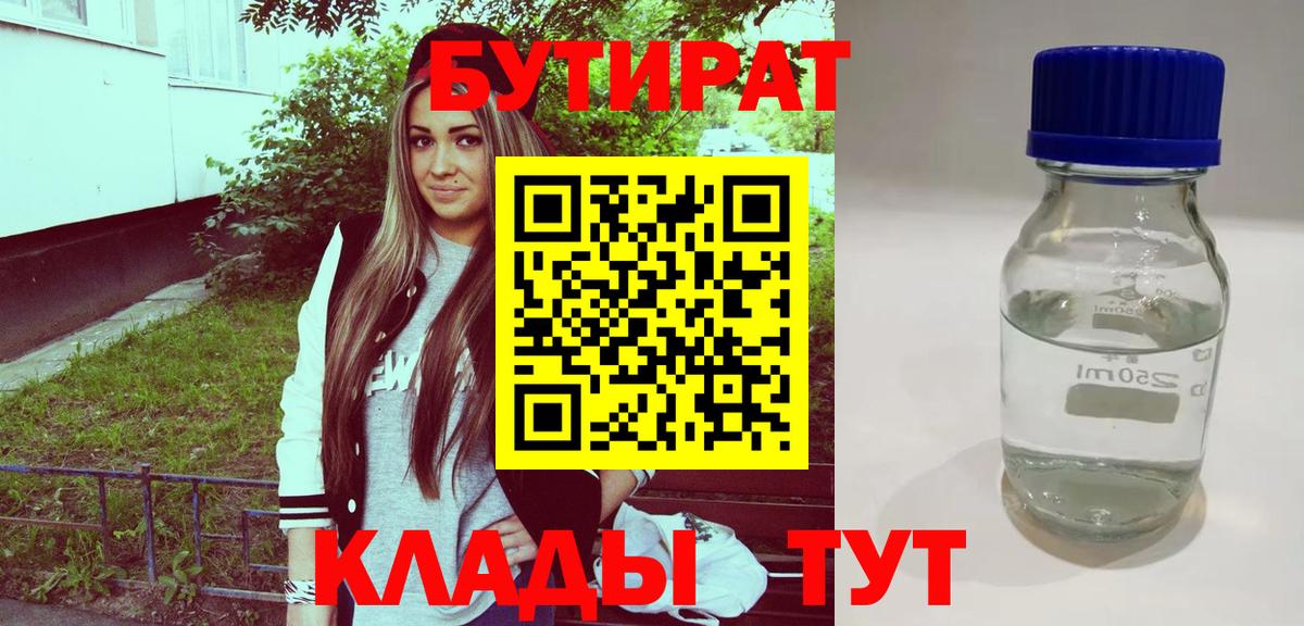Белово  Вход с VPN  Марихуана  МДМА  Меф кристаллы  Гашиш 
