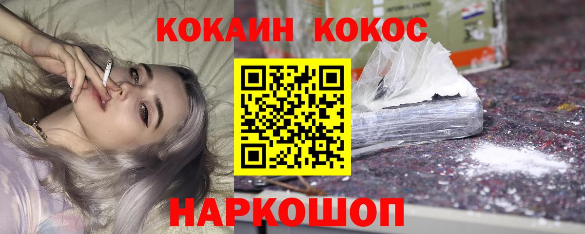 КОКАИН Columbia Белово