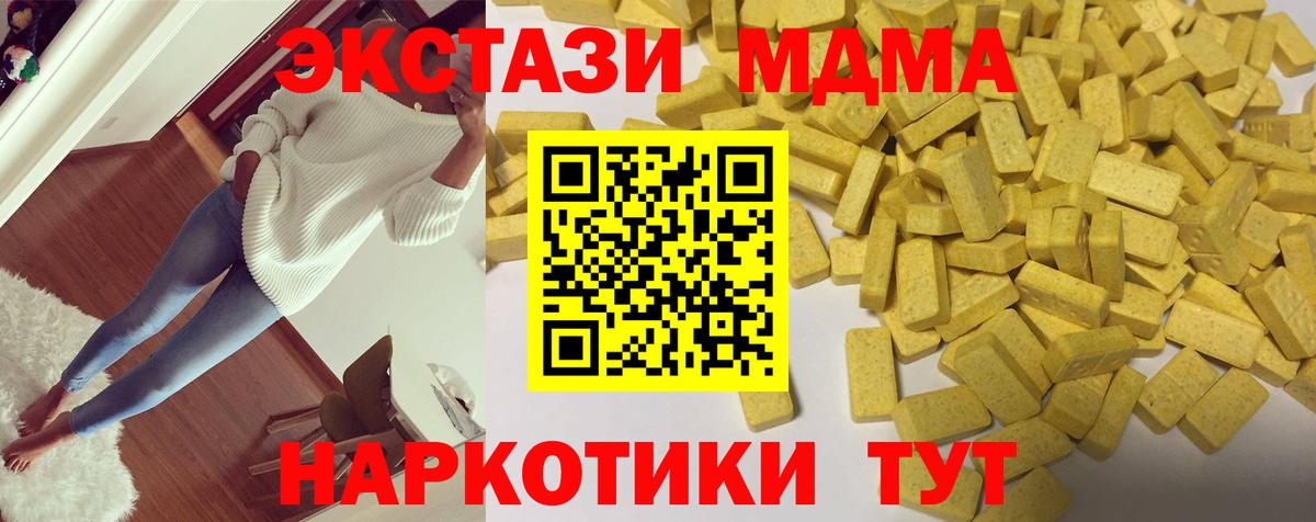 Экстази Punisher  сайты даркнета состав  Белово  Экстази  Вход с VPN  ЭКСТАЗИ круглые 