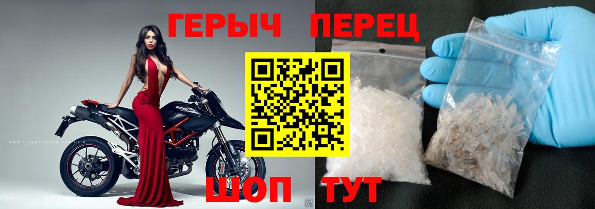 Героин  Вход с VPN  Белово  ГЕРОИН Heroin 