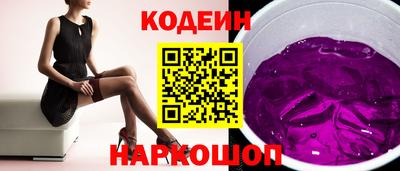 сатива Беслан