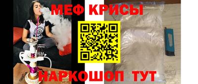 сатива Беслан