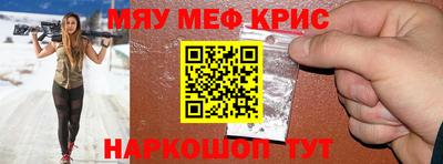 стафф Берёзовский