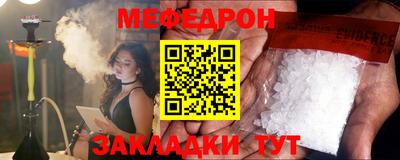 стафф Берёзовский