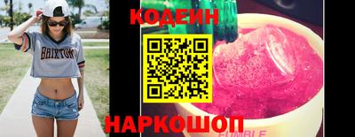 первитин Бийск