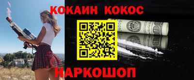 сатива Беслан