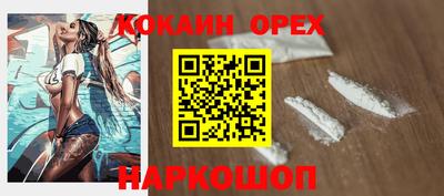 сатива Беслан