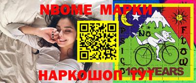 сатива Беслан