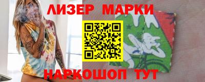 сатива Беслан
