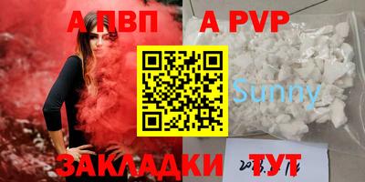 стафф Берёзовский