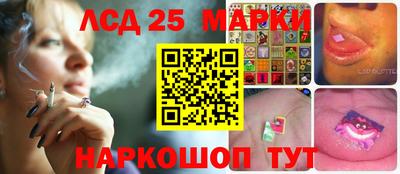 сатива Беслан