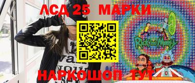 сатива Беслан