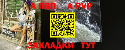 первитин Бийск