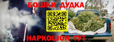 первитин Бийск