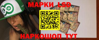 сатива Беслан