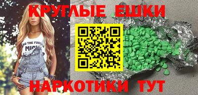 первитин Бийск