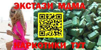 первитин Бийск