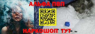 стафф Берёзовский