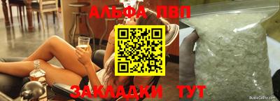 сатива Беслан
