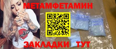 сатива Беслан