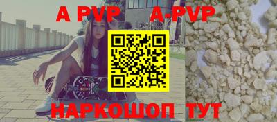 первитин Бийск