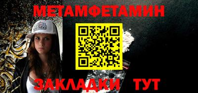 стафф Берёзовский