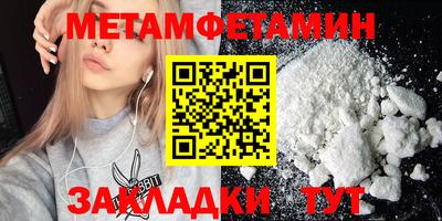 стафф Берёзовский