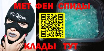 сатива Беслан