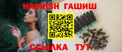 первитин Бийск