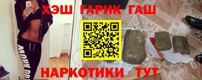 сатива Беслан