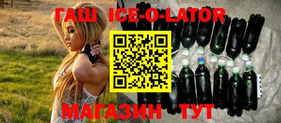 сатива Беслан