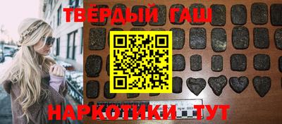 сатива Беслан
