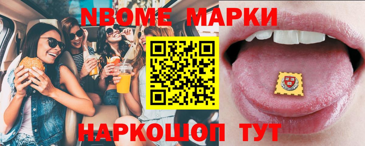 Лсд 25 экстази кислота Белово