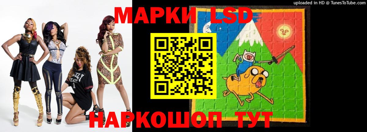 Белово  LSD-25 экстази ecstasy  Вход с VPN  Лсд 25 экстази ecstasy 