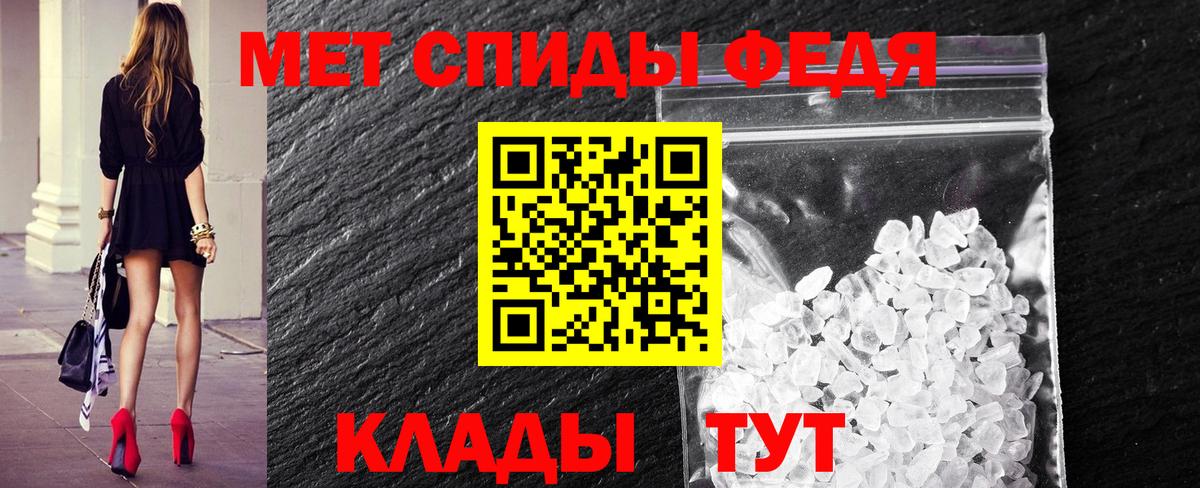 Первитин витя Белово
