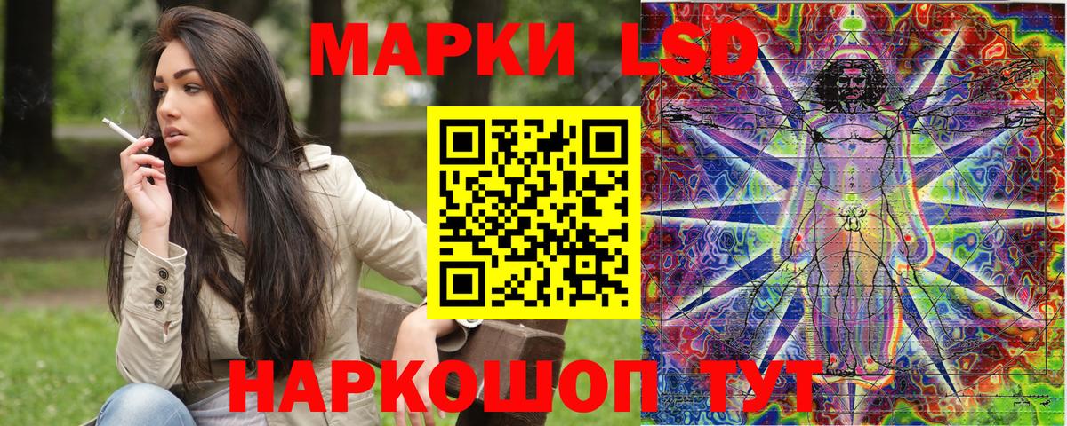 Марки N-bome 1,5мг Белово