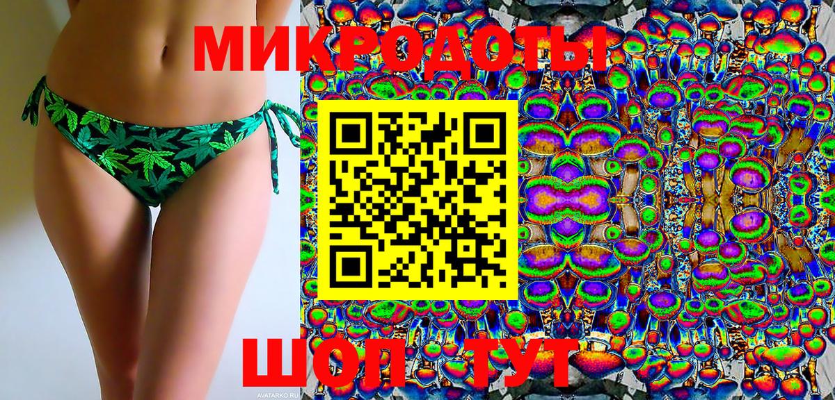 Псилоцибиновые грибы GOLDEN TEACHER Белово