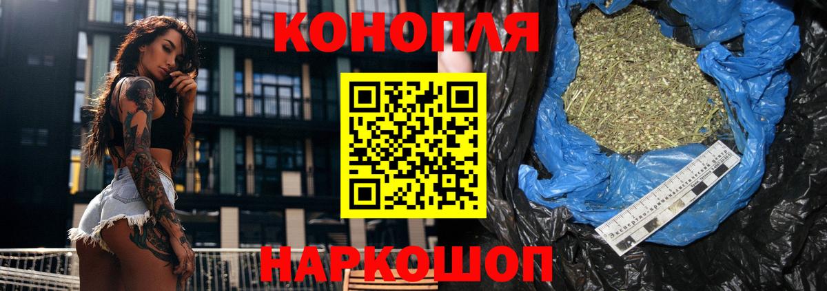 Бошки Шишки Ganja Белово