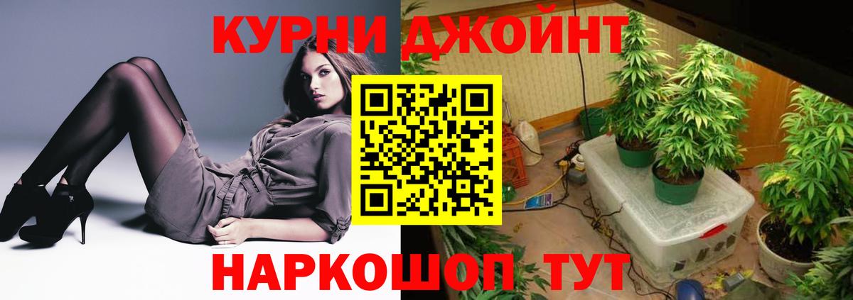 Белово  Бошки Шишки план  МАРИХУАНА OG Kush  Конопля семена  Вход с VPN  МАРИХУАНА индика 